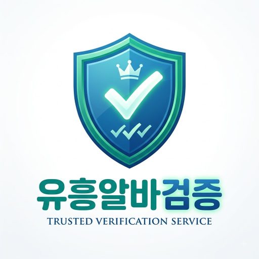 유흥알바